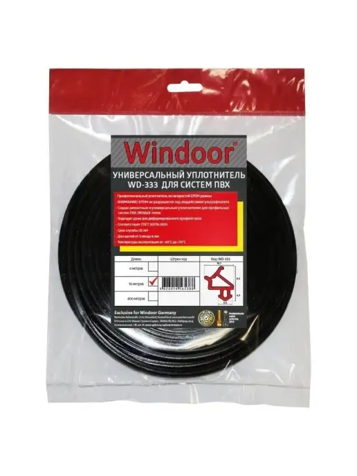 Windoor Универсальный уплотнитель для окон ПВХ WD-333, черный, фото 3