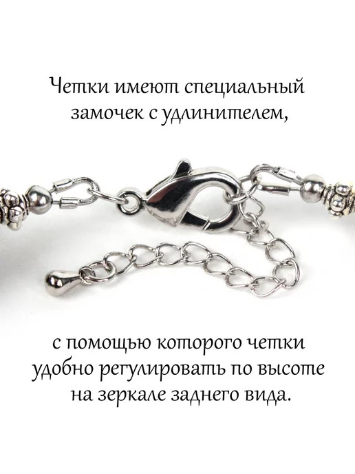 Псалом Четки православные в машину из камня Агат Черный с Крестом, черный, фото 5
