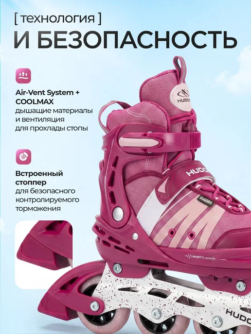 Hudora Ролики раздвижные inline Skates Comfort, розовый, фото 4
