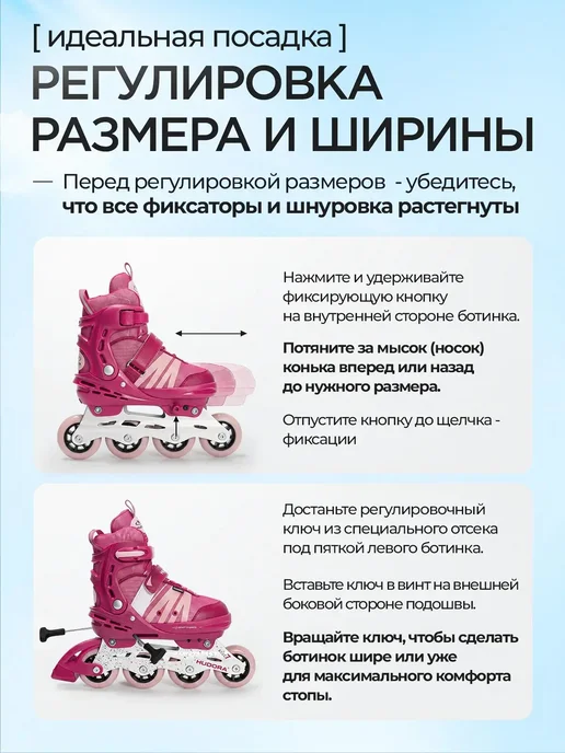 Hudora Ролики раздвижные inline Skates Comfort, розовый, фото 6