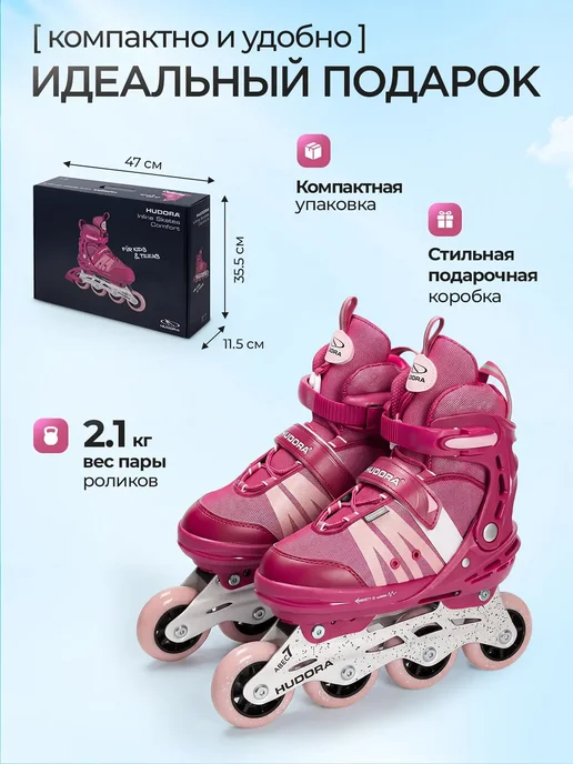 Hudora Ролики раздвижные inline Skates Comfort, розовый, фото 7