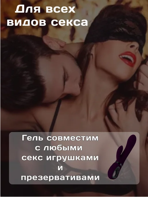 TIME TO LOVE Гель смазка интимная возбудитель для двоих, вариант, фото 2