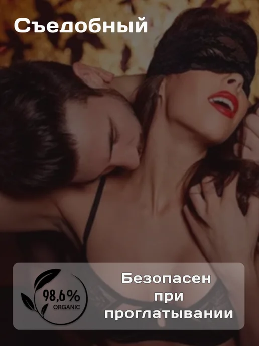 TIME TO LOVE Гель смазка интимная возбудитель для двоих, вариант, фото 4