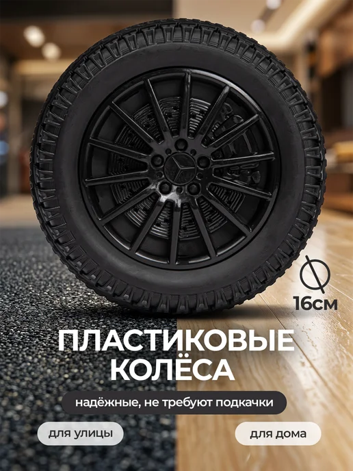 BESTLIKE Толокар Mercedes с родительской ручкой и кожаным сиденьем, белый, фото 7