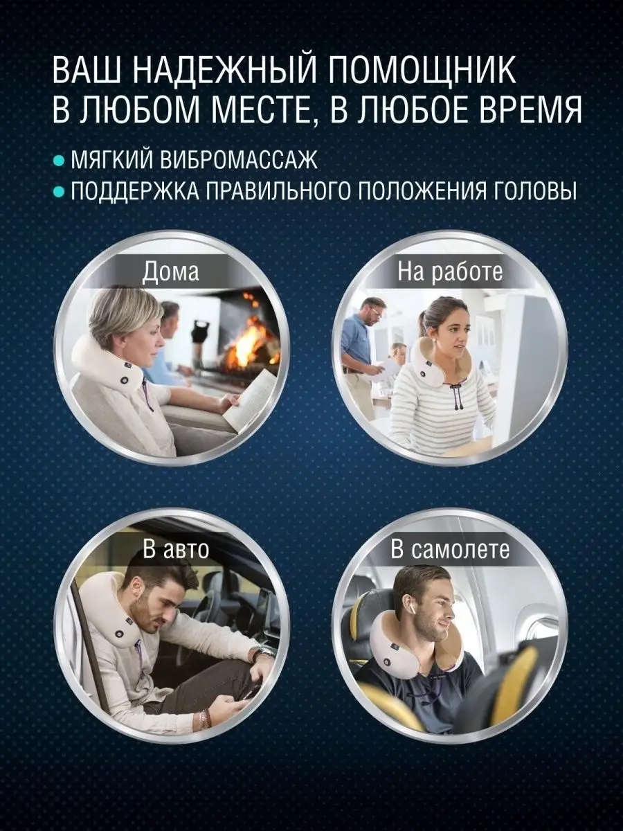 Массажная подушка для шеи шиацу CS-cv4 RELAX CS Medica 49261869 купить за  960 ₽ в интернет-магазине Wildberries