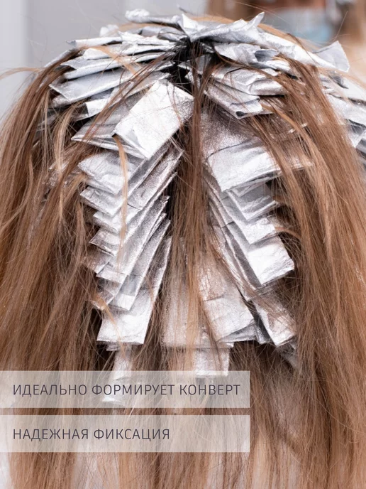 Flawle Фольга тисненая парикмахерская для окрашивания волос, серый, фото 4