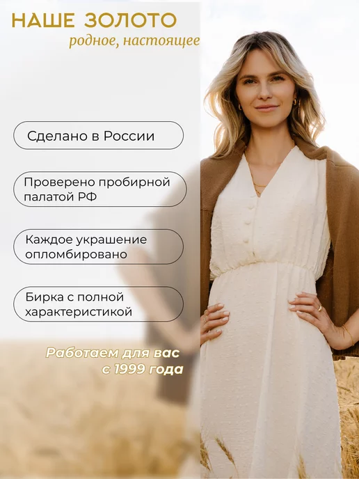 НАШЕ ЗОЛОТО Пирсинг в пупок серебряный 925, серебристый, фото 8