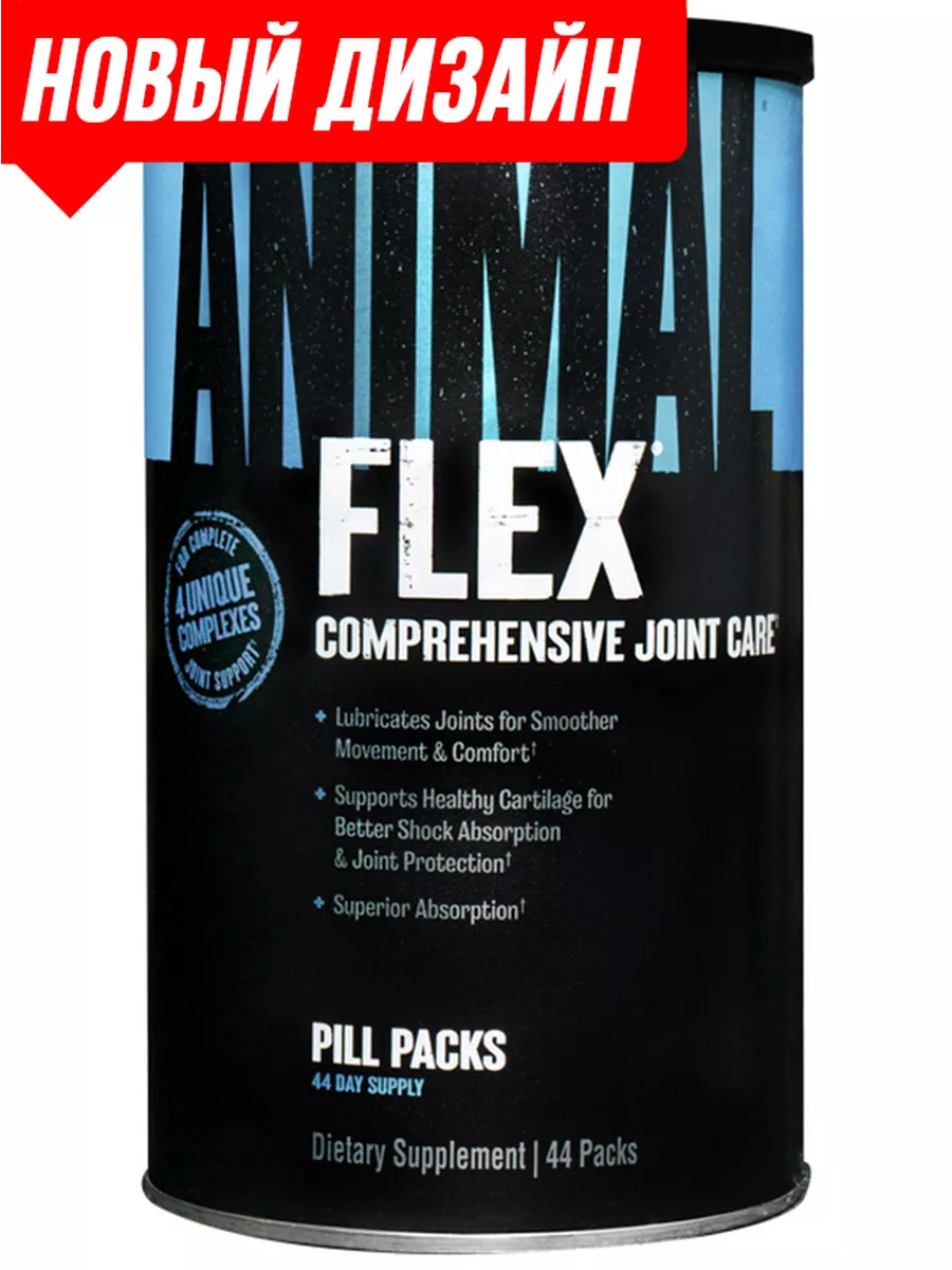 Universal Nutrition Animal Flex (44 пак)