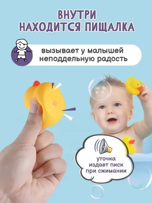 Игрушки для ванной резиновые уточки, желтый, фото 4