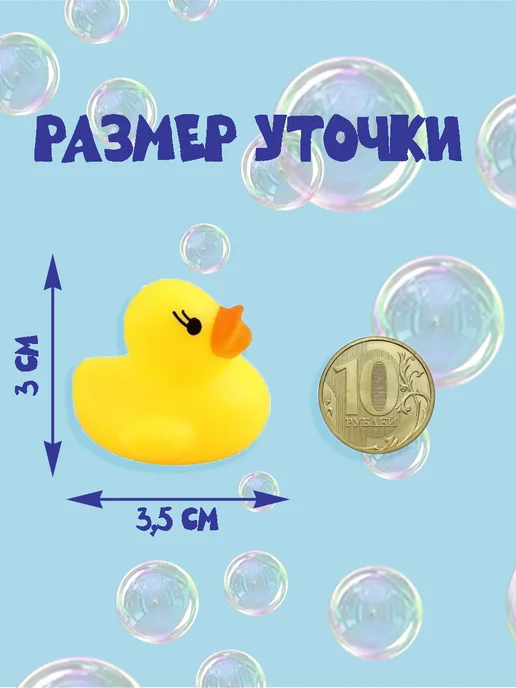 Игрушки для ванной резиновые уточки, желтый, фото 5