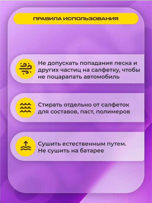 Smart Open Микрофибры тряпка для машины, серый, фото 4