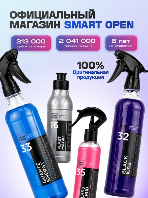 Smart Open Микрофибры тряпка для машины, серый, фото 7