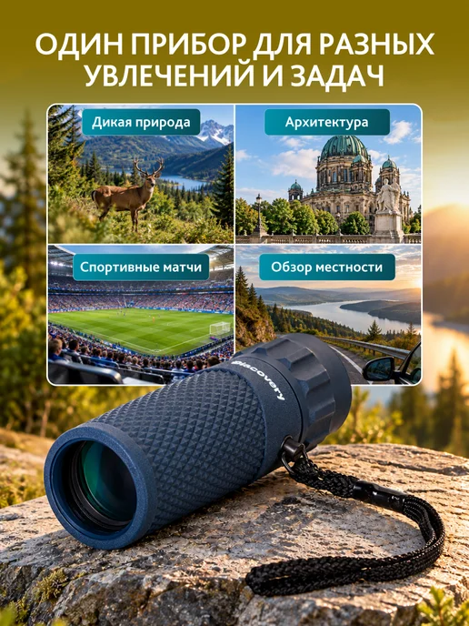 Discovery Монокуляр для охоты с увеличением Gator 10x25, вариант, фото 3