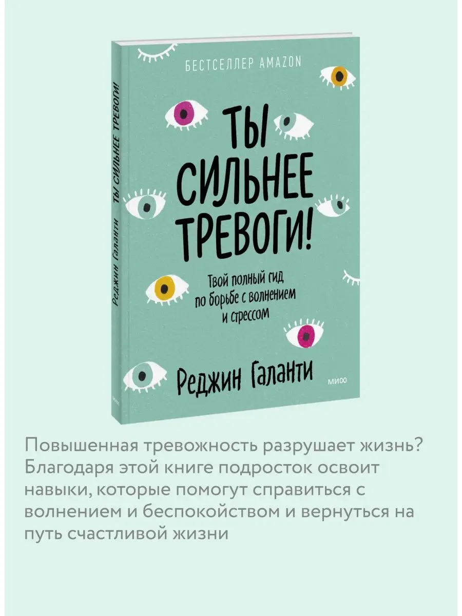 „То, что нас не убивает, делает нас сильнее.“