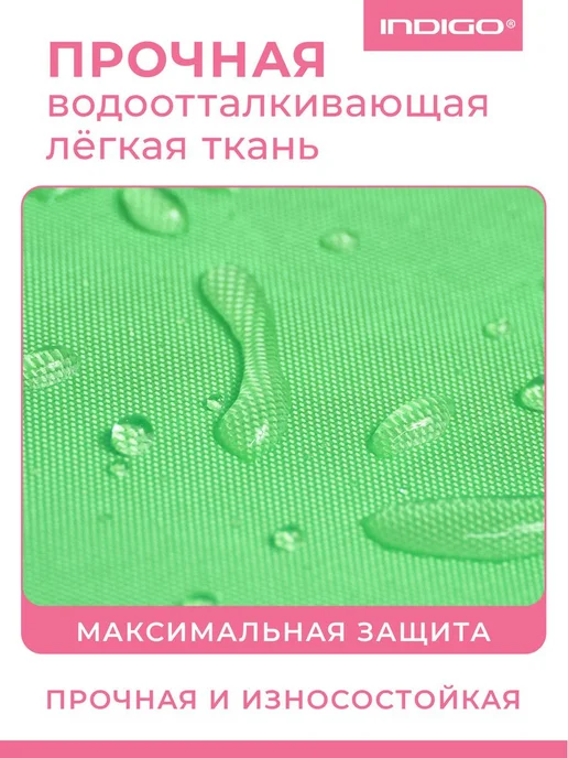 INDIGO Sport Чехол для одежды, зеленый, фото 3
