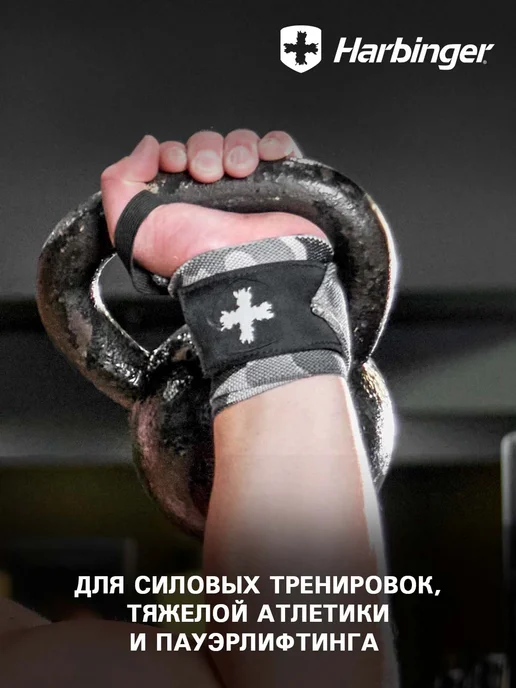 HARBINGER Спортивные бинты боксерские для фиксации запястий, зеленый, фото 4