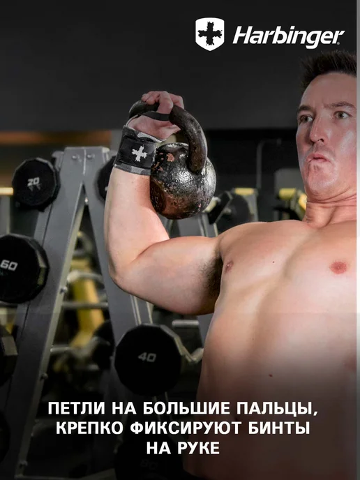 HARBINGER Спортивные бинты боксерские для фиксации запястий, зеленый, фото 7