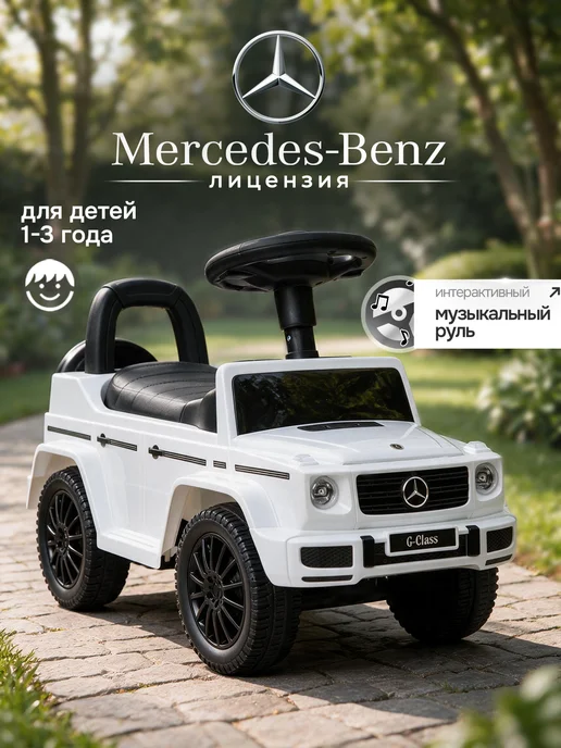 BESTLIKE Каталка толокар Mercedes-Benz с кожаным сидением, черный, фото 3