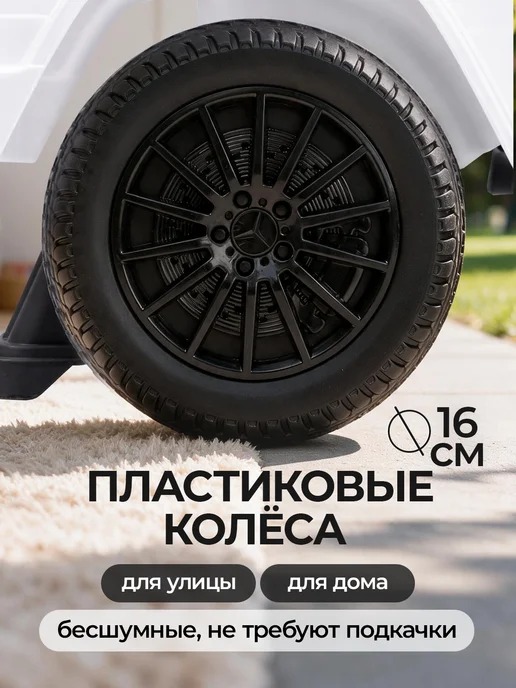 BESTLIKE Каталка толокар Mercedes-Benz с кожаным сидением, черный, фото 6