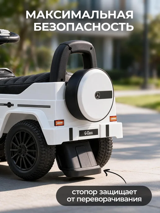 BESTLIKE Каталка толокар Mercedes-Benz с кожаным сидением, черный, фото 7