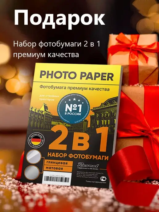 Inktec Чернила для HP DeskJet Ink Advantage 2520hc, черный, фото 2