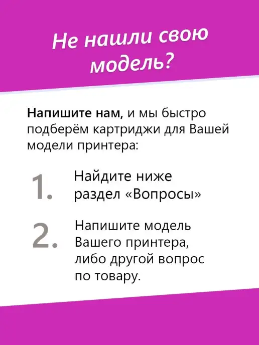 Inktec Чернила для HP DeskJet Ink Advantage 2520hc, черный, фото 3