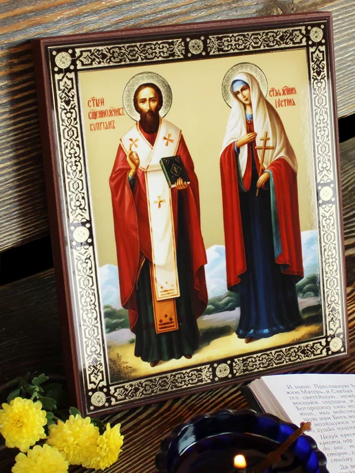Молитва Святого Великомученика Киприана от нечистой силы - не определен
