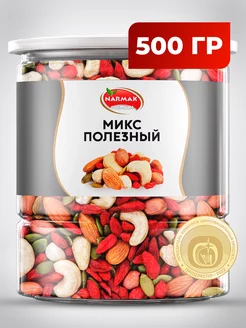 Смесь орехов с семечками "Полезный" 500гр Narmak 49281063 купить за 494 ₽ в интернет-магазине Wildberries