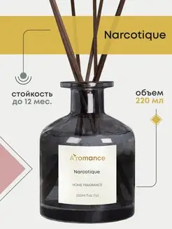 Ароматизатор для дома парфюм аромат диффузор с палочками Aromance 49286243 купить за 1 429 ₽ в интернет-магазине Wildberries