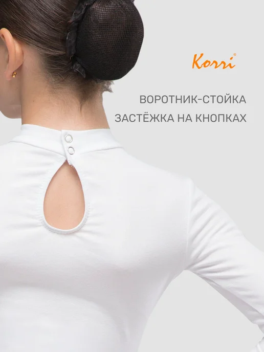 Korri Купальник гимнастический Соло, белый, фото 2