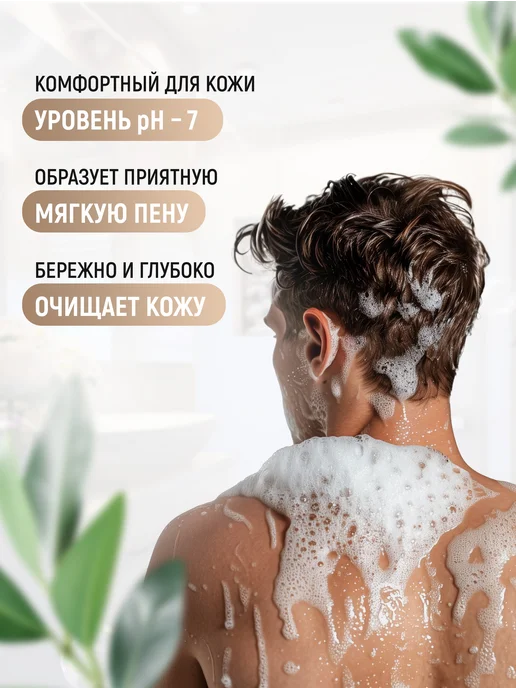 Elibest Мыло натуральное увлажняющее 100 г, 100 г, фото 2