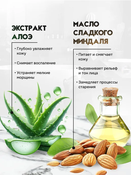 Elibest Мыло натуральное увлажняющее 100 г, 100 г, фото 3