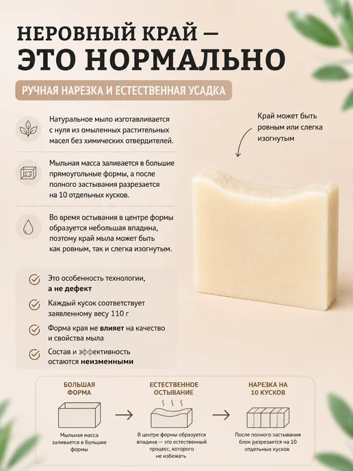 Elibest Мыло натуральное увлажняющее 100 г, 100 г, фото 7