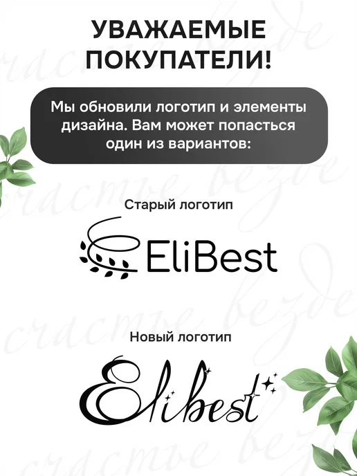 Elibest Мыло натуральное увлажняющее 100 г, 100 г, фото 8