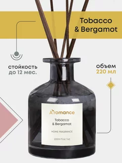 Ароматизатор для дома парфюм аромат диффузор с палочками Aromance 49287453 купить за 1 299 ₽ в интернет-магазине Wildberries