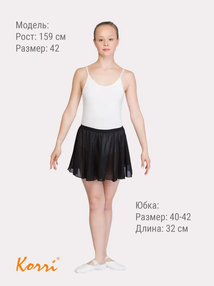 Найдите юбка с асимметричным подолом для безопасной и легкой поездки - tdksovremennik.ru