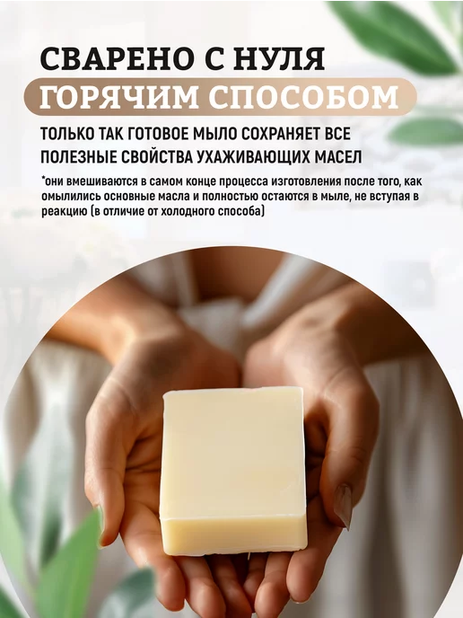 Elibest Мыло лавандовое натуральное для умывания, вариант, фото 5