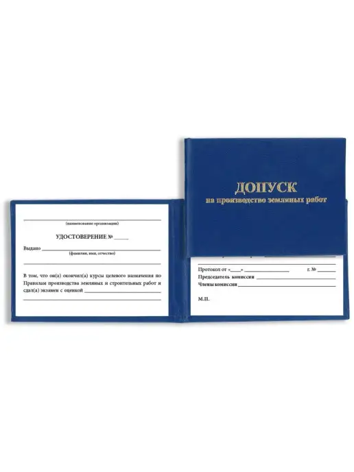 Сити Бланк Бланк, вариант