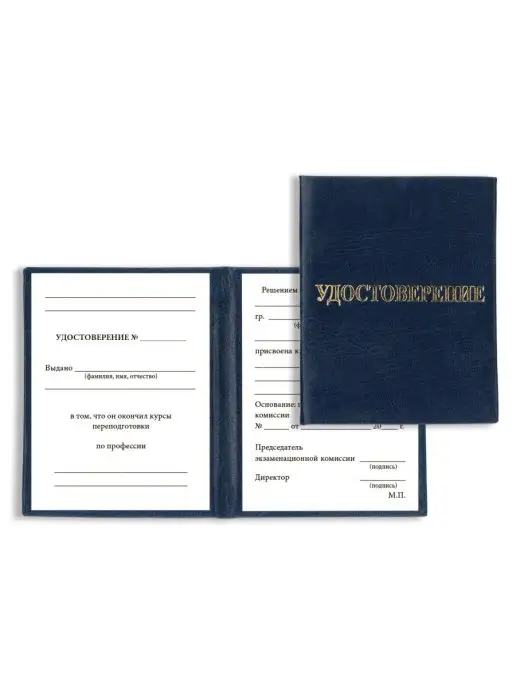 Сити Бланк Бланк, вариант
