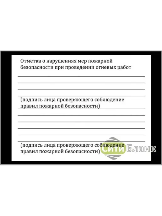 Сити Бланк Бланк, вариант, фото 4