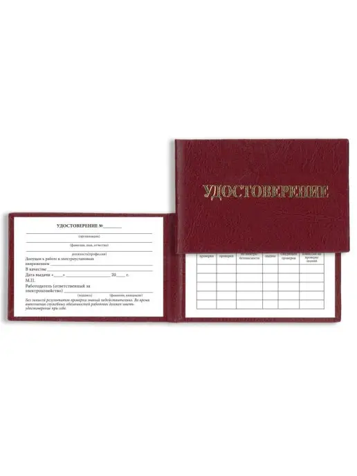 Сити Бланк Бланк, вариант