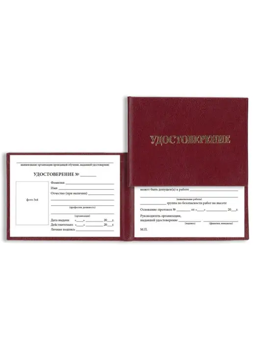 Сити Бланк Бланк, вариант
