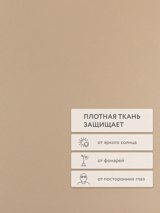Полюс комфорта Рулонные шторы блэкаут 52х150 жалюзи на окна, вариант, фото 2