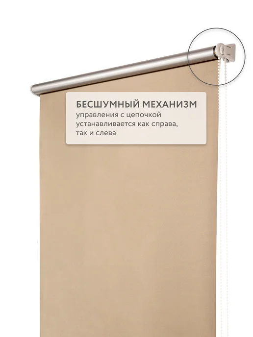 Полюс комфорта Рулонные шторы блэкаут 52х150 жалюзи на окна, вариант, фото 3