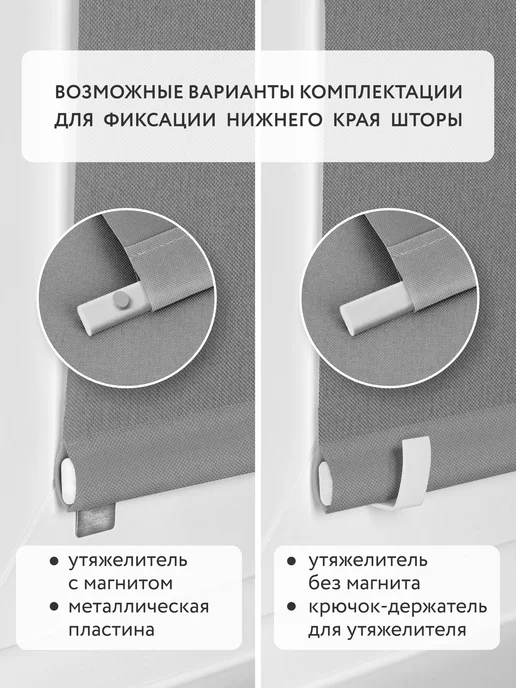 Полюс комфорта Рулонные шторы блэкаут 52х150 жалюзи на окна, вариант, фото 4