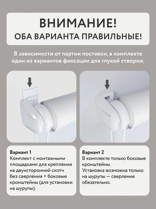 Полюс комфорта Рулонные шторы блэкаут 52х150 жалюзи на окна, вариант, фото 5