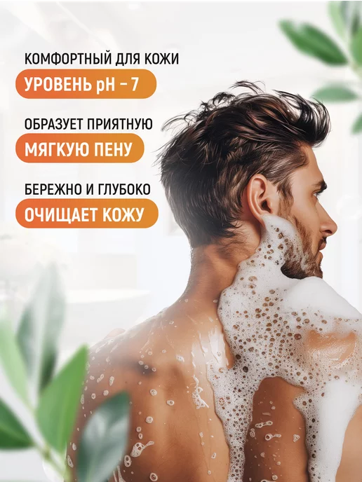 Elibest Мыло с глиной для жирной кожи от прыщей для лица и тела, вариант, фото 3