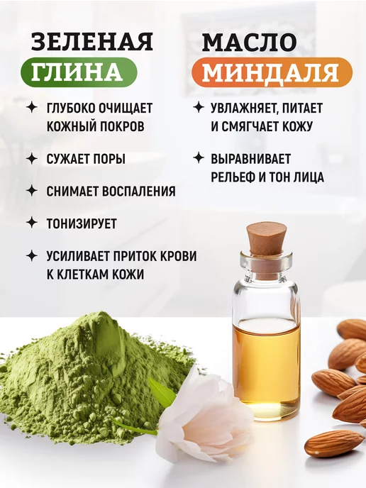 Elibest Мыло с глиной для жирной кожи от прыщей для лица и тела, вариант, фото 4