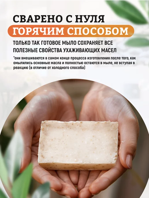 Elibest Мыло с глиной для жирной кожи от прыщей для лица и тела, вариант, фото 5
