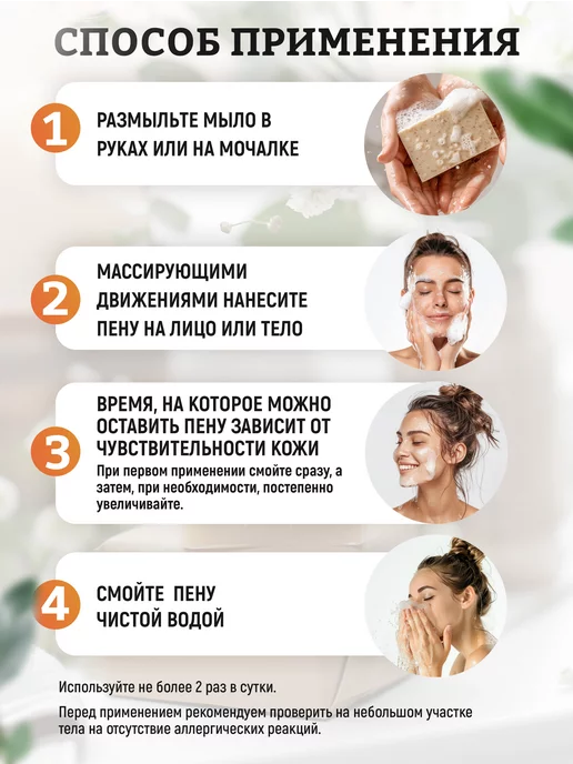 Elibest Мыло с глиной для жирной кожи от прыщей для лица и тела, вариант, фото 8